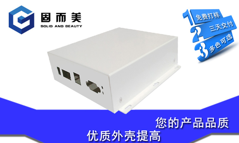 如何設(shè)計(jì)出好看的產(chǎn)品外觀呢？