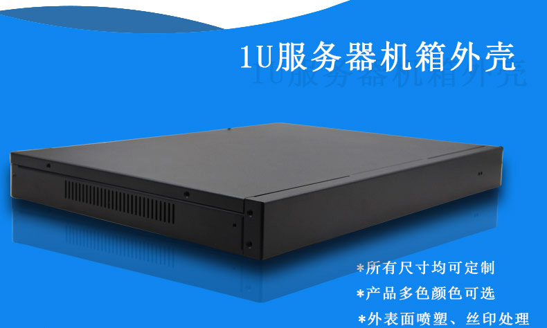 如何清理機(jī)箱機(jī)柜灰塵？